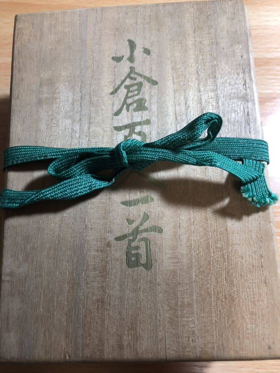 小倉百人一首 木箱 かるた 昭和レトロ(百人一首)｜売買された