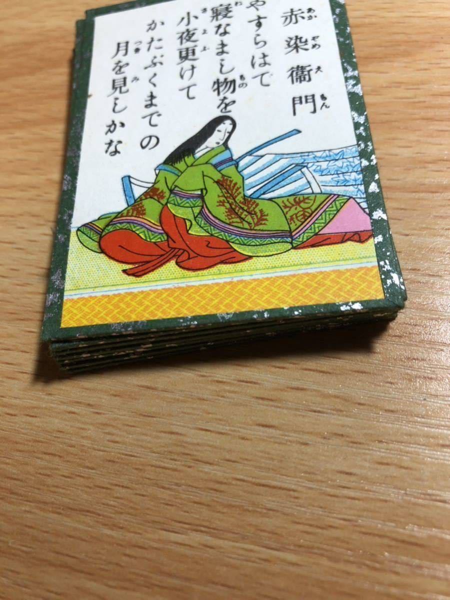 小倉百人一首 木箱 かるた 昭和レトロ(百人一首)｜売買された