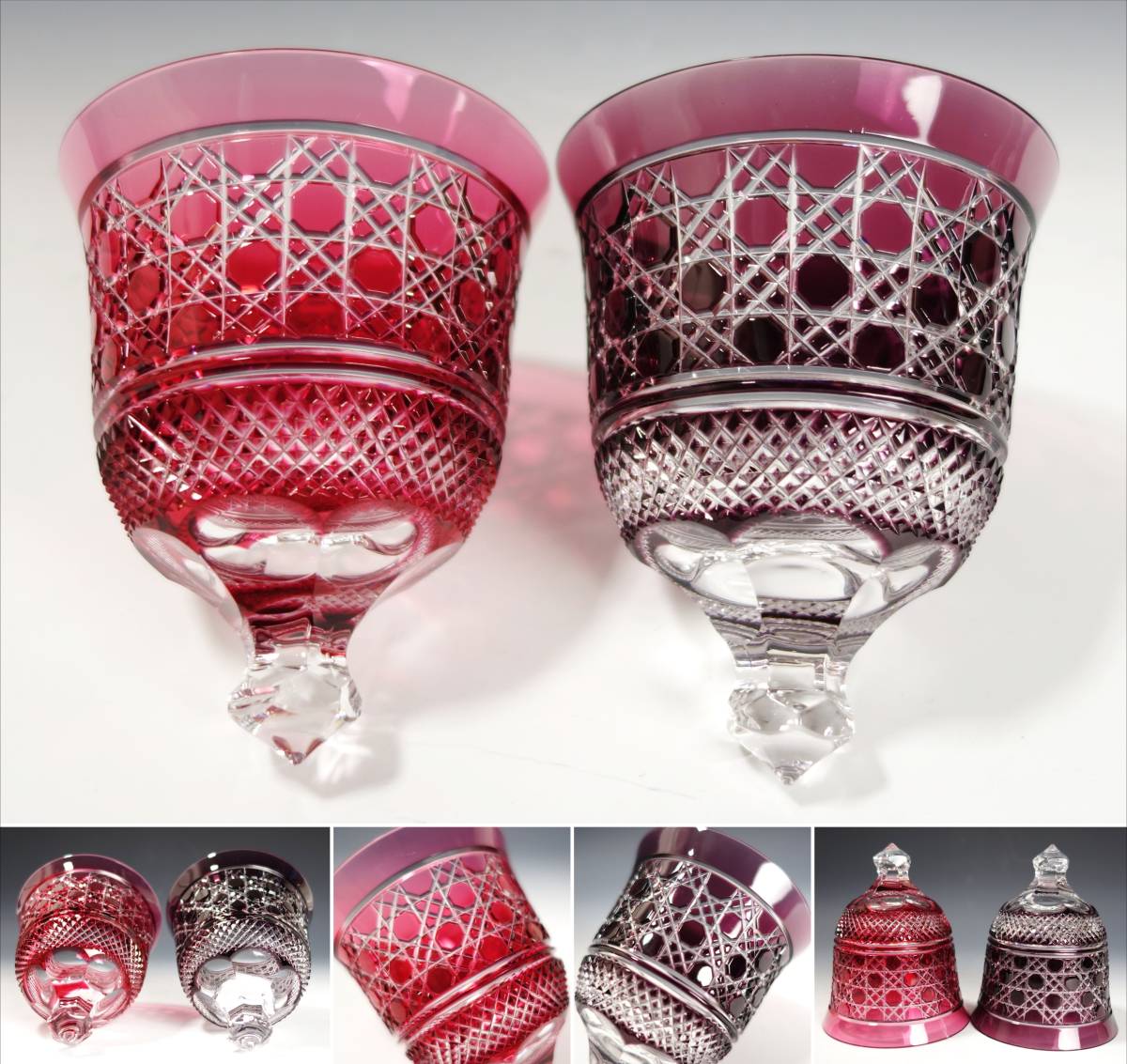 由】切子ガラス 色被せ 八角籠目紋 可杯 二客 べく杯 酒盃 ぐい呑【酒 