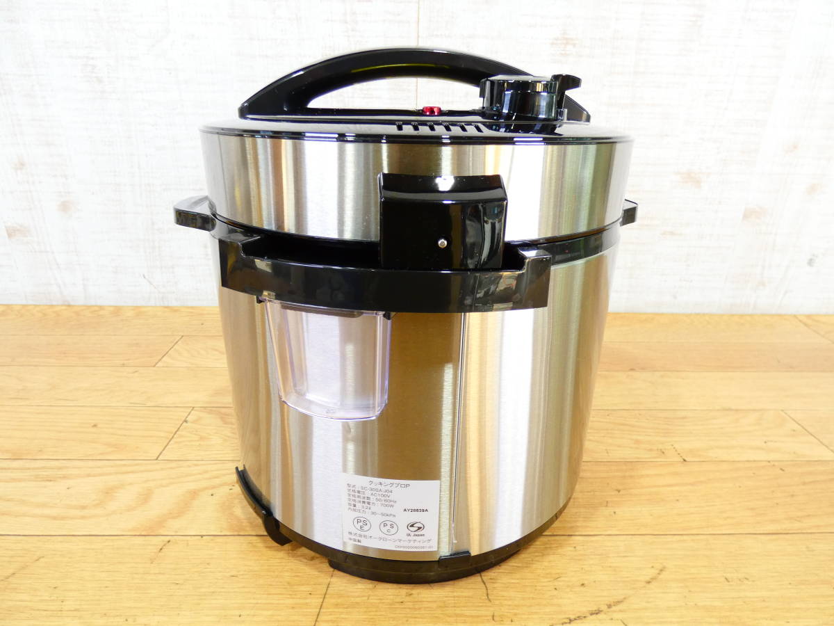 ◇Shop Japan ショップジャパン Cooking Pro クッキングプロ 電気圧力