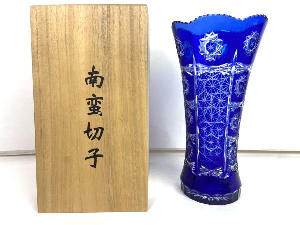【R771】新品/保管品 南蛮切子 花瓶 高さ25cm 工芸ガラス カットガラス 青色 木箱入り b