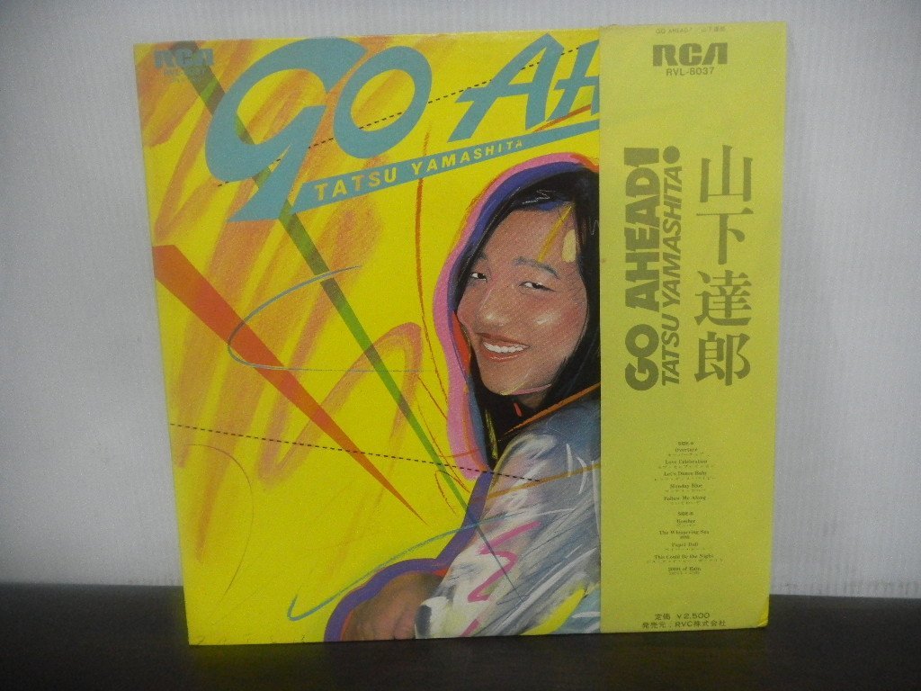 山下達郎 GO-AHEAD ゴー アヘッド RCA RVL-8037 JPL1-1481 山下達郎 GO-AHEAD ゴー アヘッド RCA RVL-8037 JPL1-1481
