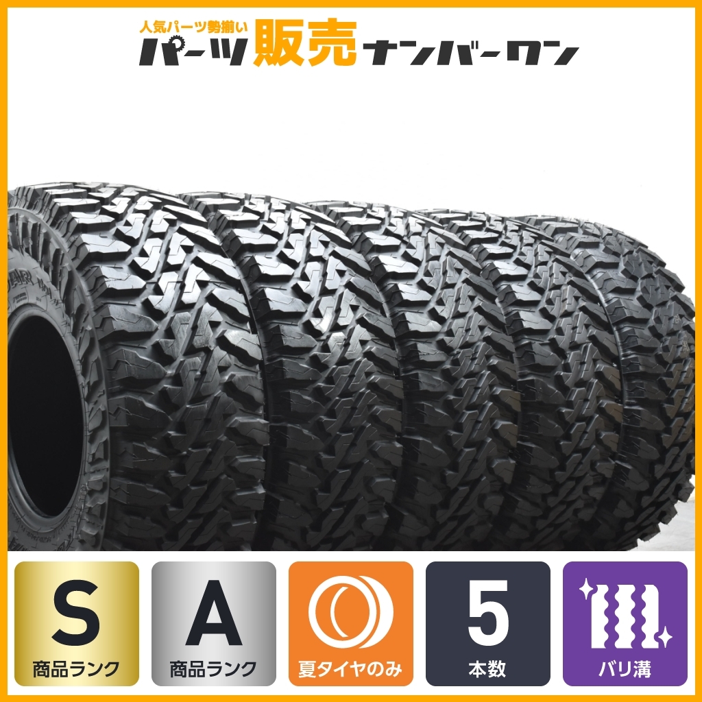 全国無料，定番 2022年製 バリ溝 ヨコハマ ジオランダー M/T G003 35X12.50R15 LT 113Q 6PR 5本セット ランクル プラド サーフ パジェロ TJラングラー(中古品)｜売買されたオークション情報、yahooの商品情報をアーカイ 15インチ