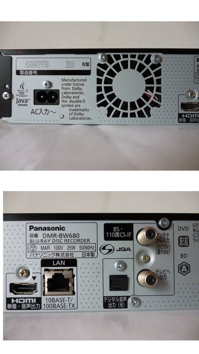 ♪♪500GB⇒2TB HDD換装済 Panasonic DIGA DMR-BW680 （動作品）'10年