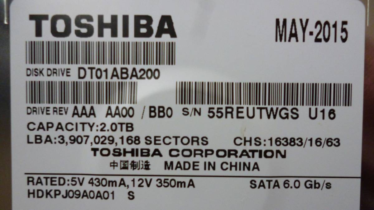 ♪♪500GB⇒2TB HDD換装済 Panasonic DIGA DMR-BW680 （動作品）'10年