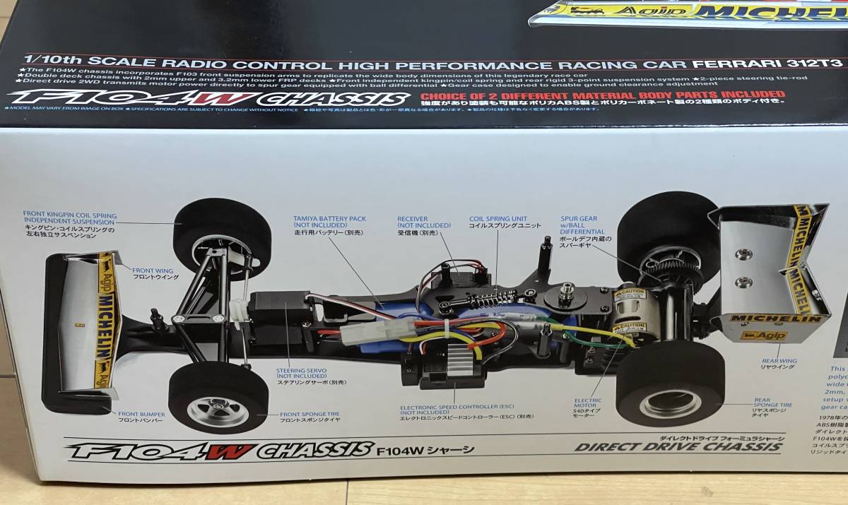 1⁄10ラジコン タミヤ フェラーリ312T3 検索F103 タミヤ 1/10RC