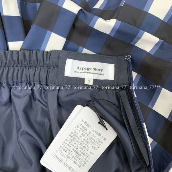 Arpege story アルページュ ストーリー 21SS タフタ ティアード  