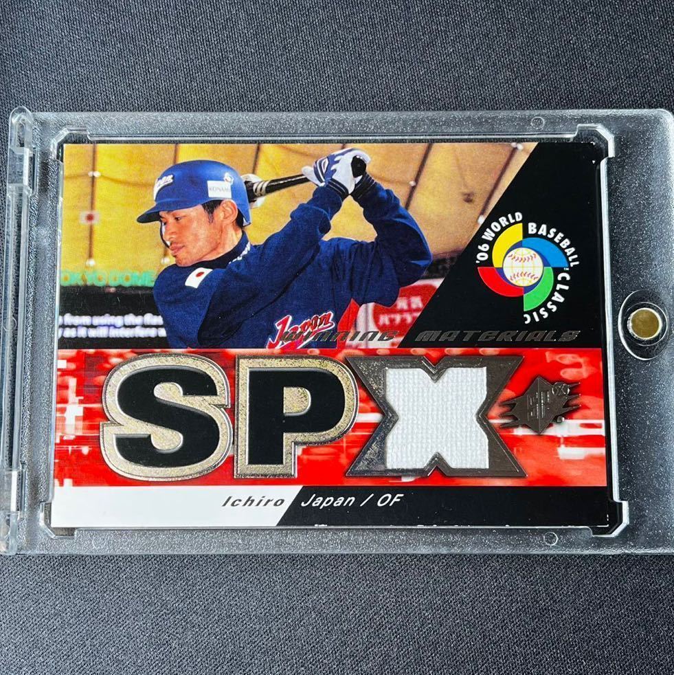 2006 Upper Deck イチロー 第1回WBC実使用ジャージーカード MLB