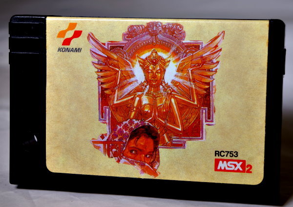 MSX2 『 USAS ウシャス 』 - KONAMI - 【 保証付 】(MSX)｜売買された