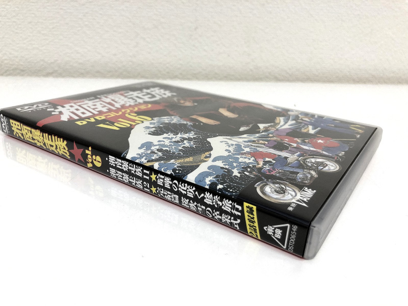 湘南爆走族 アニメDVDコレクション 全6巻 限定エッチングしおり付き