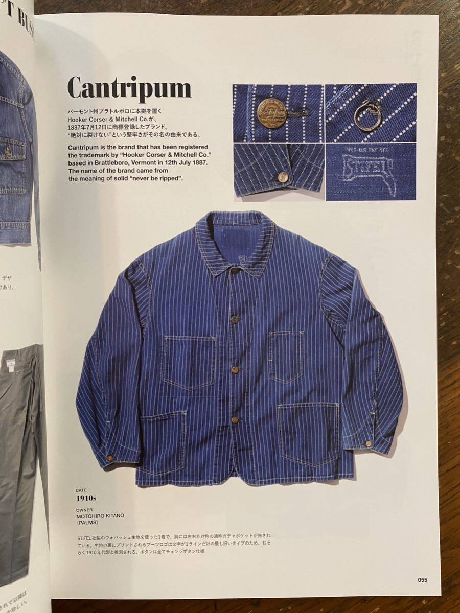 Lightning　ヴィンテージワークウエア Lightning Archives Magazine - Vintage Workwear / Reissue