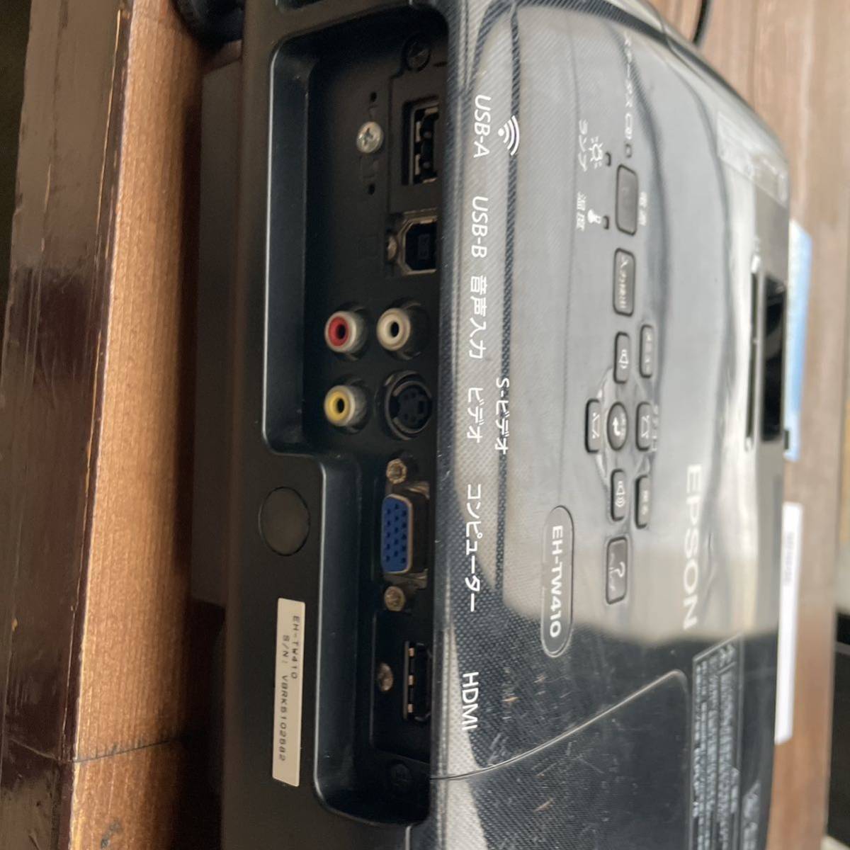 EB-TW410 エプソン プロジェクター【電源コード付き】ランプ時間43h
