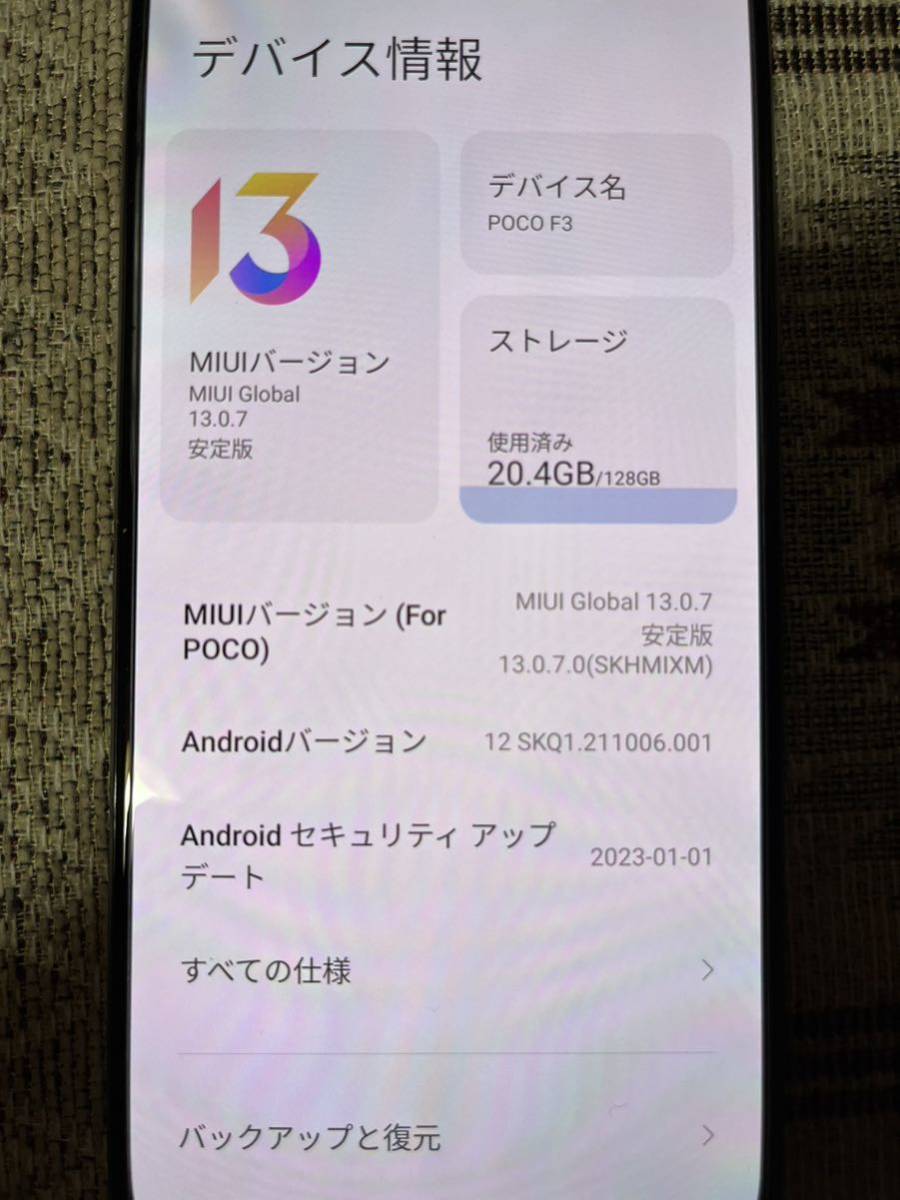F3 Xiaomi Poco POCO 128GB - 6GB RAM ROM Galaxus 6GB⁄128GB SIM