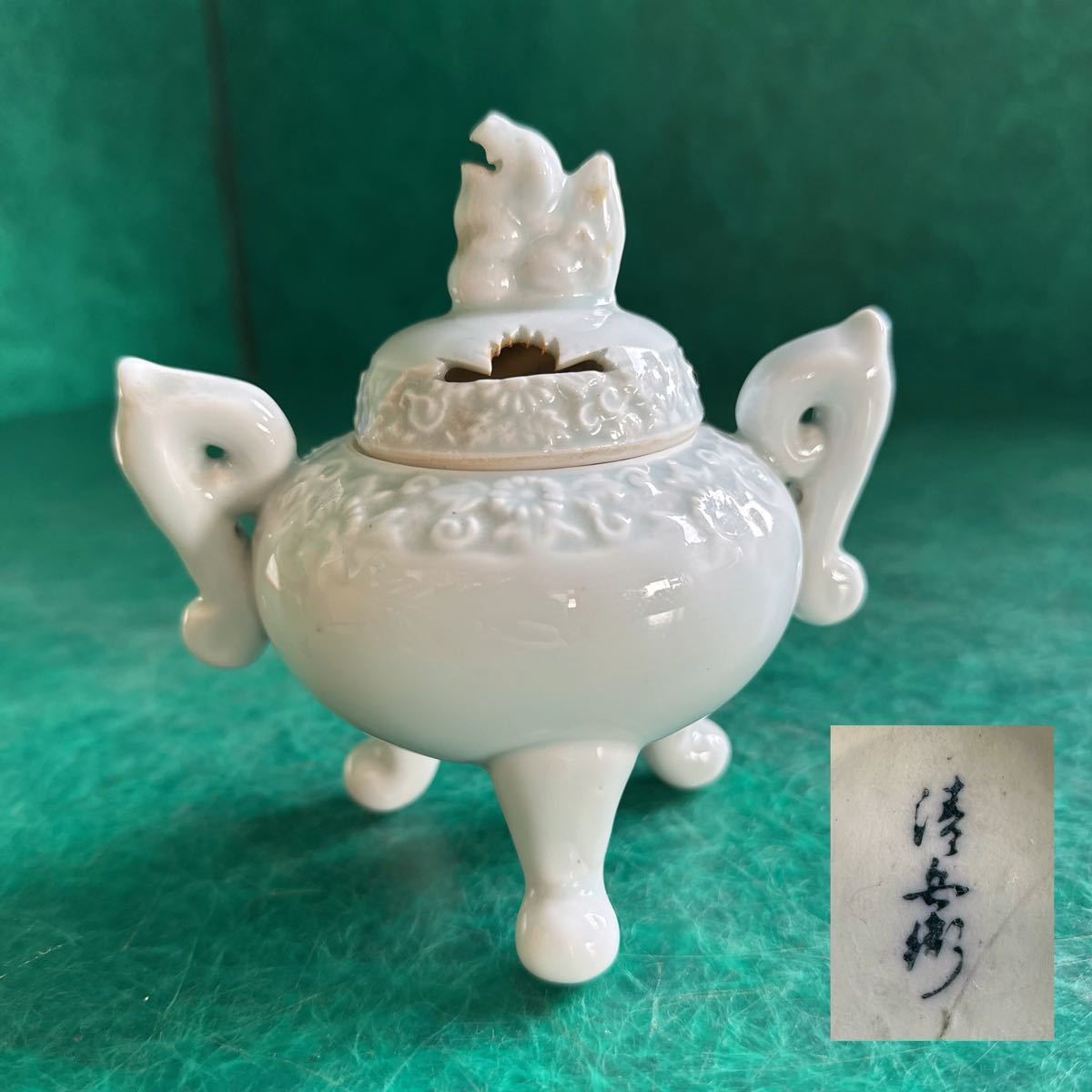 青花 時代物 骨董品 縁起物 コレクション 茶道具 中国古美術 清時代 古