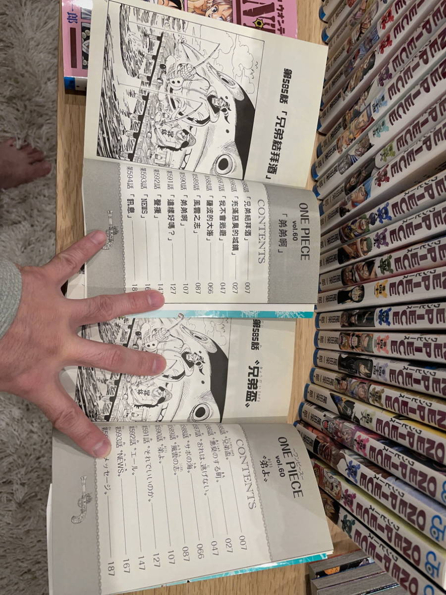 ワンピース1巻～105巻＋0巻＋千巻＋ウォンテッド＋中国版60巻＋ご当地 