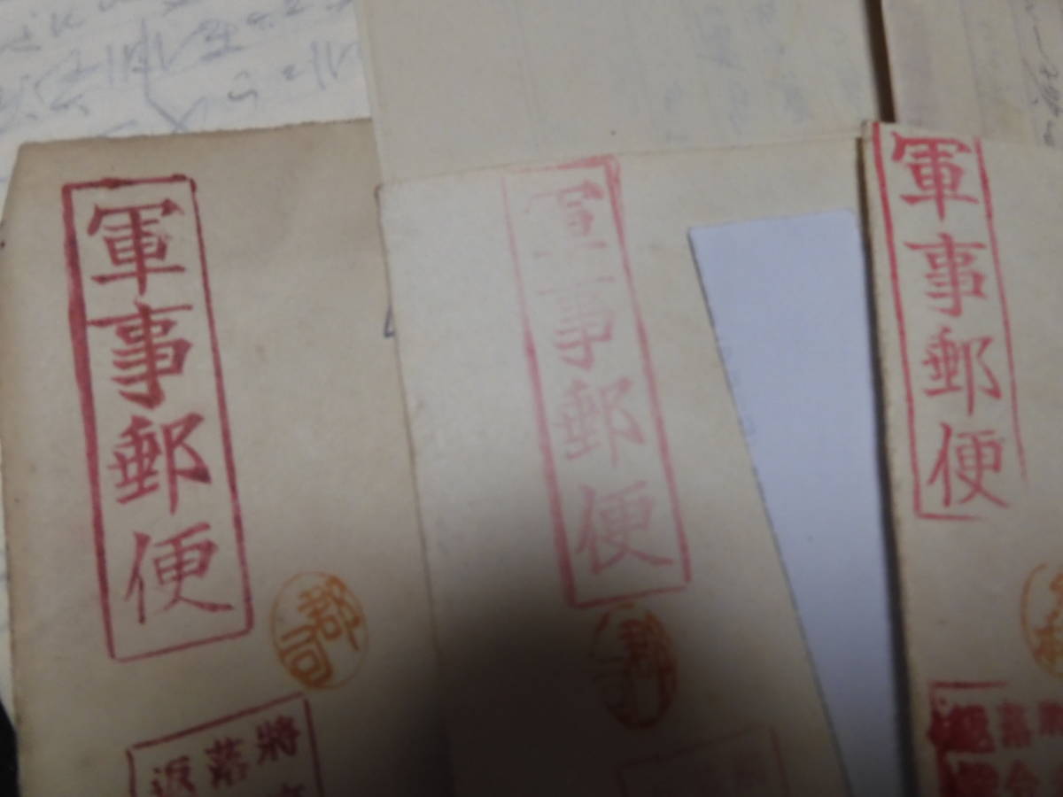 椿 軍事郵便 満州国牡丹江省愛河落合部隊気付松田隊→ →福島県 歴史