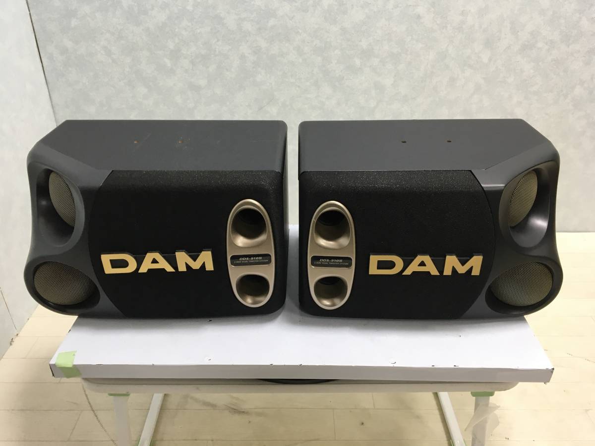 ☆311 第一興商 ペアスピーカー DDS-910III 第一興商 DDS-910III