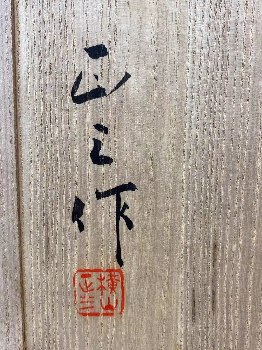 OKK》C0112D5 置物 熊野 能楽人形 横山正之作 博多人形 女性像 木彫刻