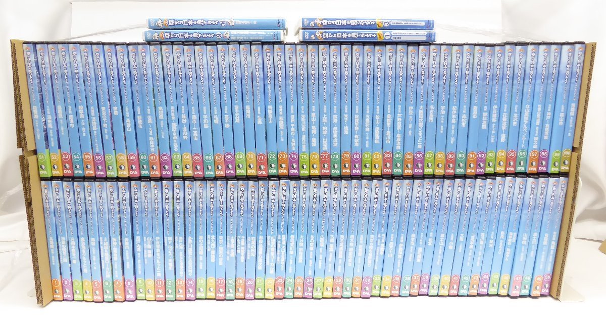 空から日本を見てみようDVD全巻セット デアゴスティーニ DeAGOSTINI 空