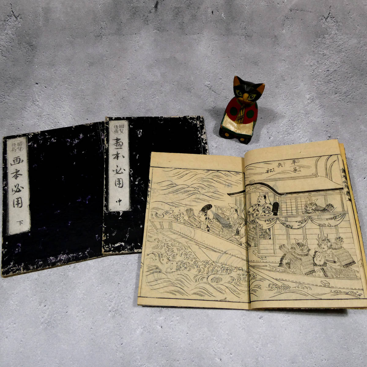 紀朝臣敏『草木鳥獣 諸職絵手本』文政元(1818)年序 木版画譜 博物画譜