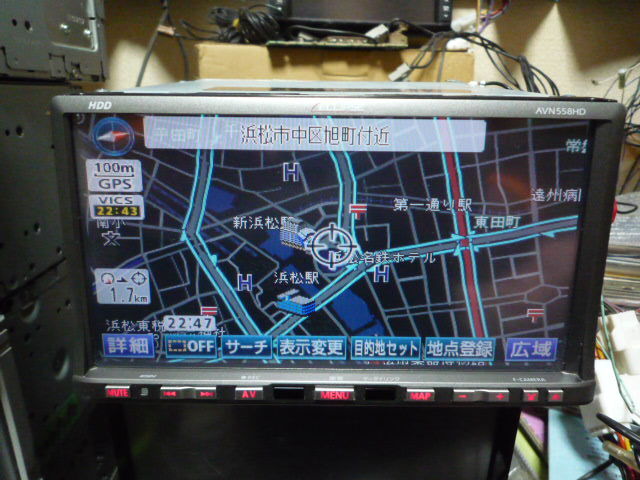 動作確認済みイクリプスHDDナビAVN558HD **********かんたん決済は受け取り連絡処理でトラブル多発為本文にご同意方み対応させて頂きます
