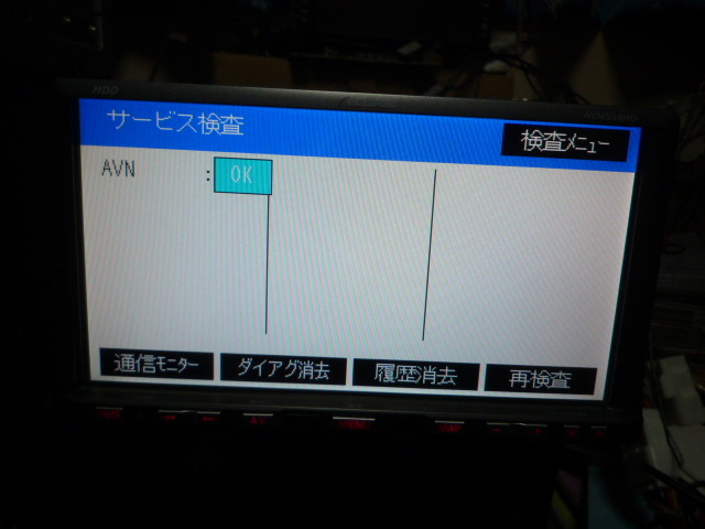 t1085861477.8