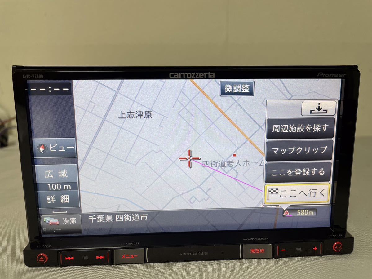 カロッツェリア AVIC-RZ800-D ナビゲーション 2016年地図 中古品]AVIC-RZ800-D カーナビ paioneer カロッツェリア 地図データ