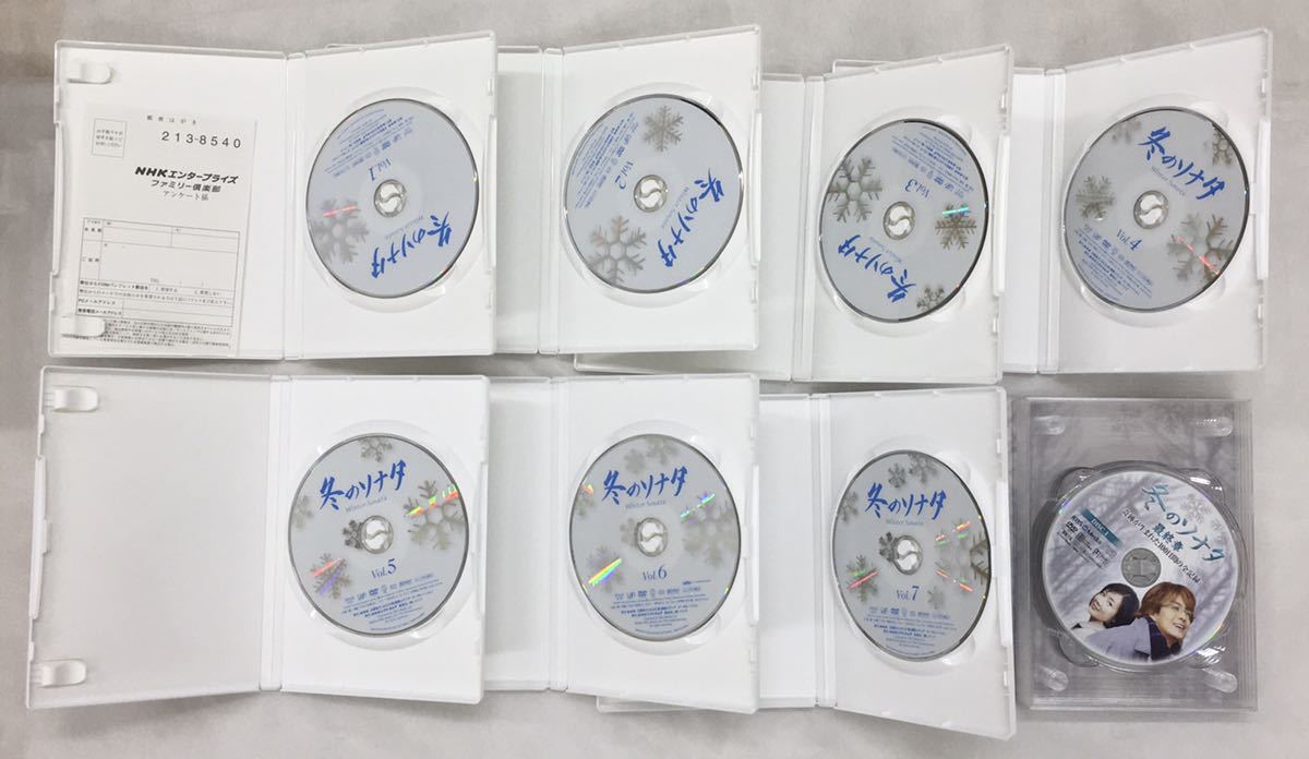 R861)冬のソナタ DVD BOX Ⅰ Ⅱ 最終章 Beautiful Days 美しき日々 DVD 