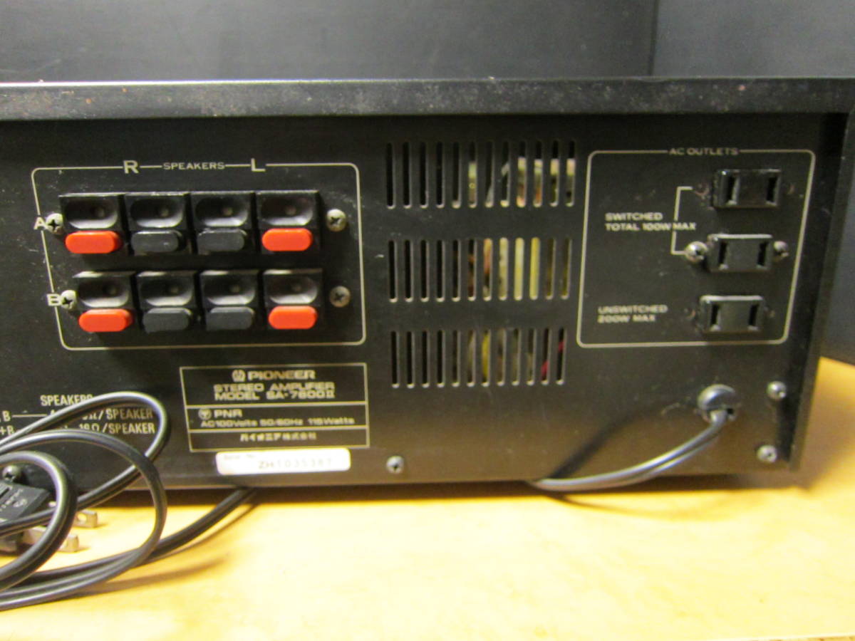 AU-D607 サンスイ 通電しますが音が出ません ジャンク出品 SANSUI メルカリ