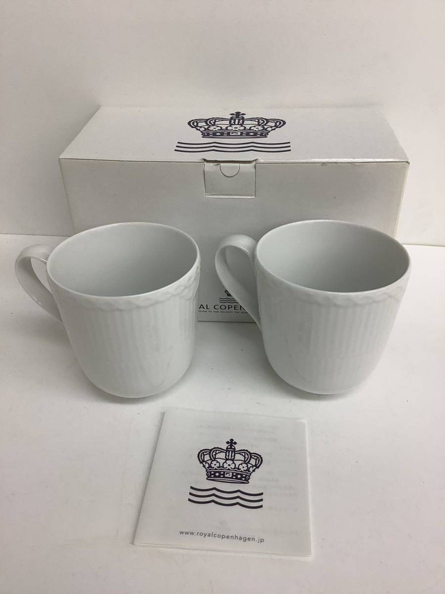 HR070-A4a60 ROYAL COPENHAGEN ロイヤルコペンハーゲン ペアマグカップ 箱付き