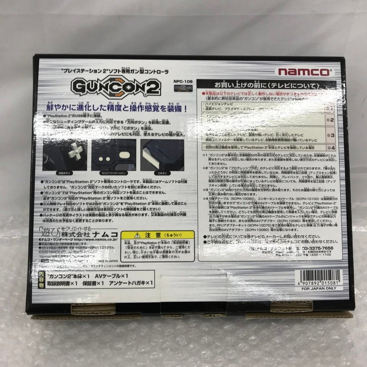 ワンダースワン ソフト ファイナルラップ2000 取扱説明書、特典付き 
