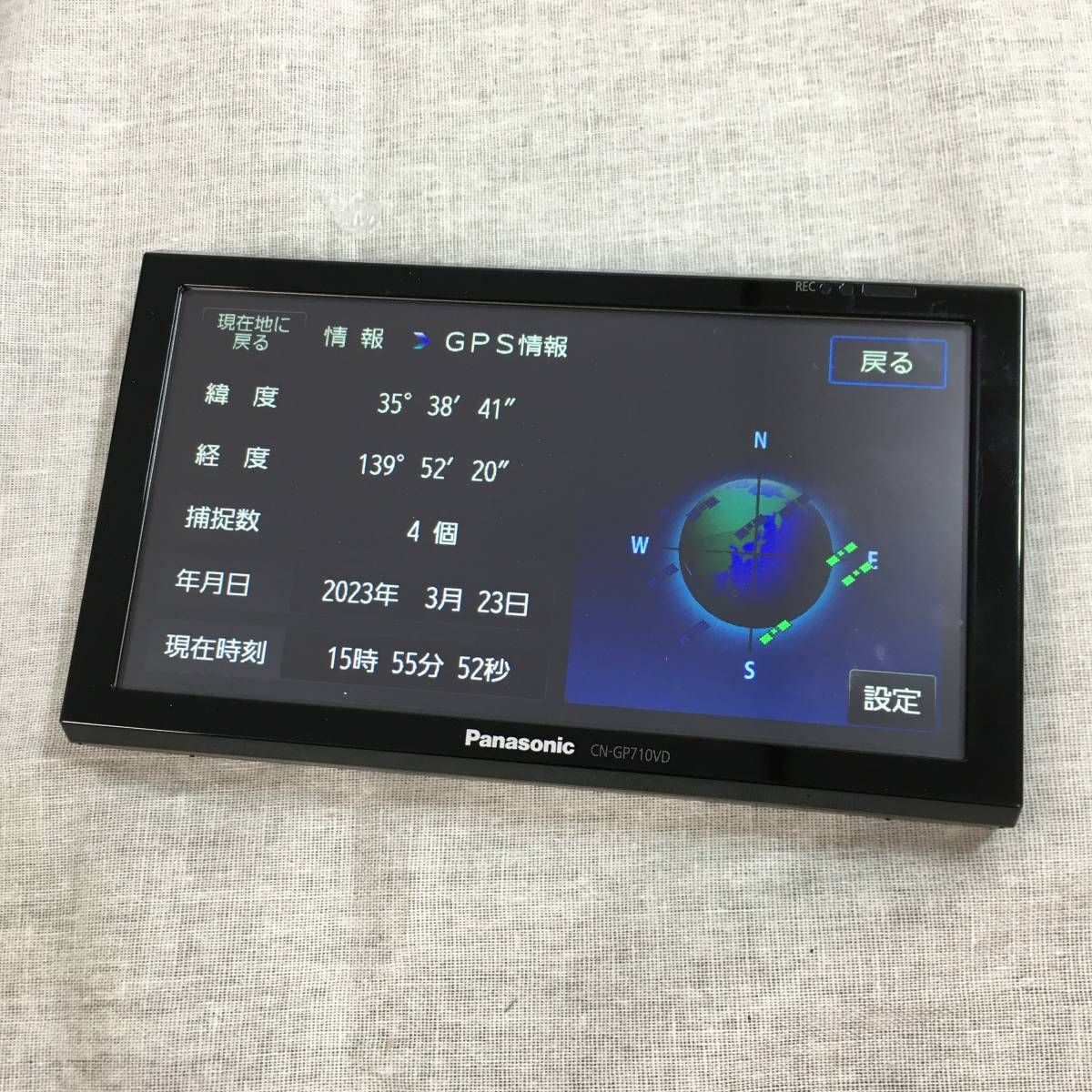 現状品 CN-GP710VD Panasonic パナソニック Gorilla ゴリラ SSD