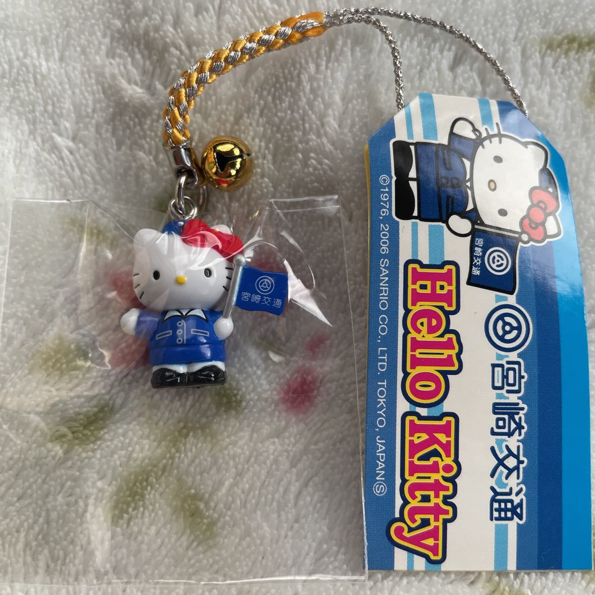 限定キティ 宮崎交通 バスガイド2006 根付 (ハローキティ)｜売買された 