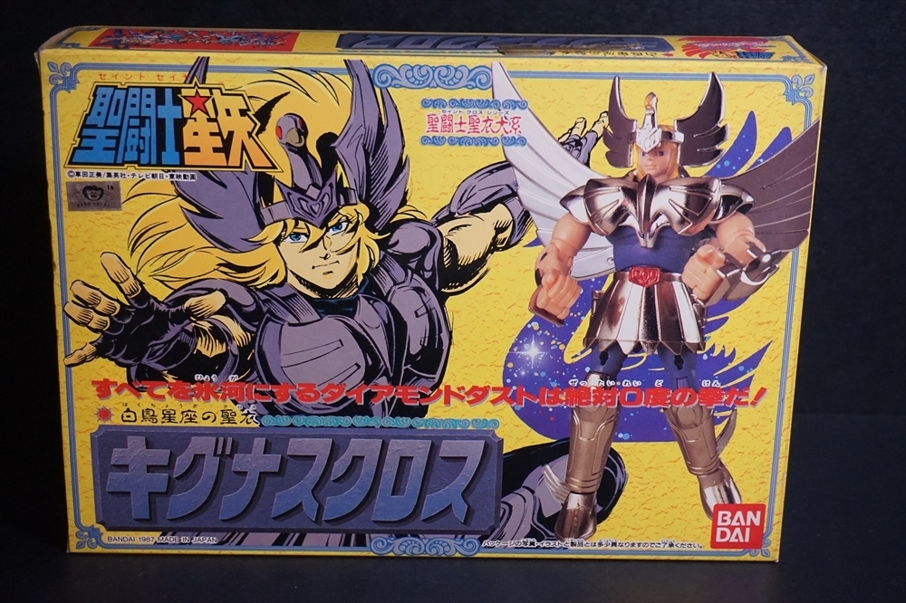聖闘士星矢 キグナスクロス 当時物 バンダイ クロスフィギュア 初期 窓 バンダイ 聖闘士星矢 キグナスクロス 未使用品 昭和 レトロ 当時 当時