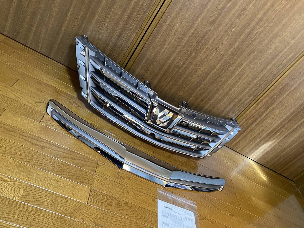 新車外し品 トヨタ純正 80 ヴォクシー フードモール 【公式通販】