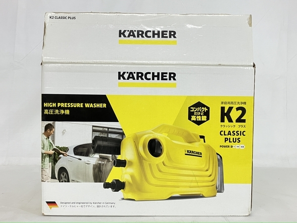 KARCHER K2 CLASSIC PLUS 家庭用 高圧洗浄機 クラシックプラス