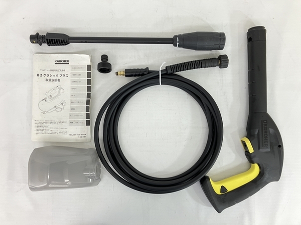KARCHER K2 CLASSIC PLUS 家庭用 高圧洗浄機 クラシックプラス