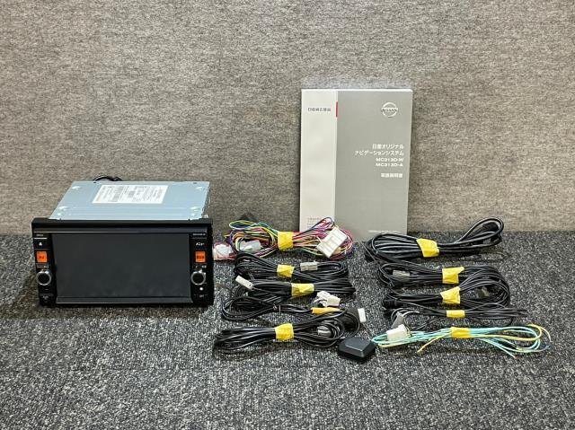 MP313D-W 日産純正 メモリーナビ フルセグ Bluetooth 日産 DVD MC313D