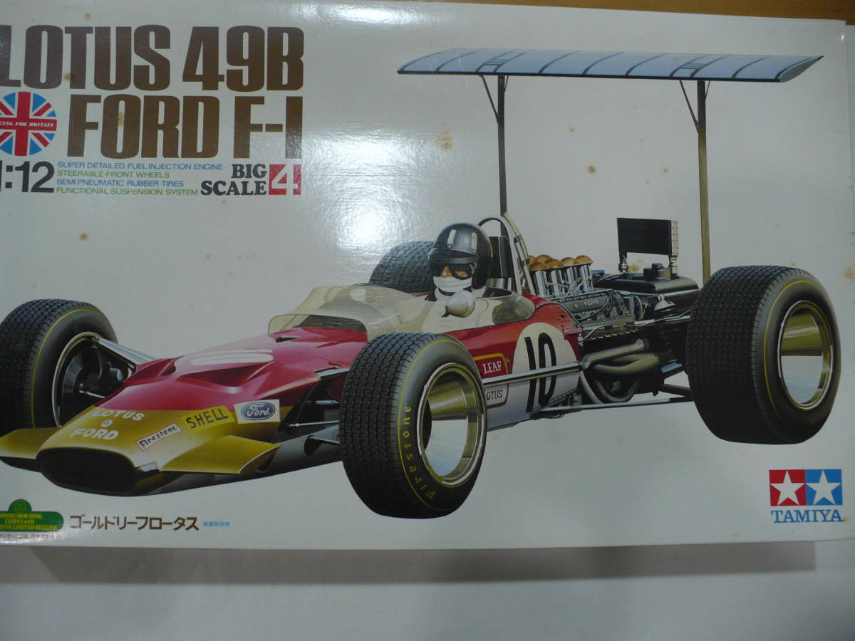 タミヤ（TAMIYA） 1/12 ロータス49Bフォード 1⁄12 タミヤ TAMIYA 0