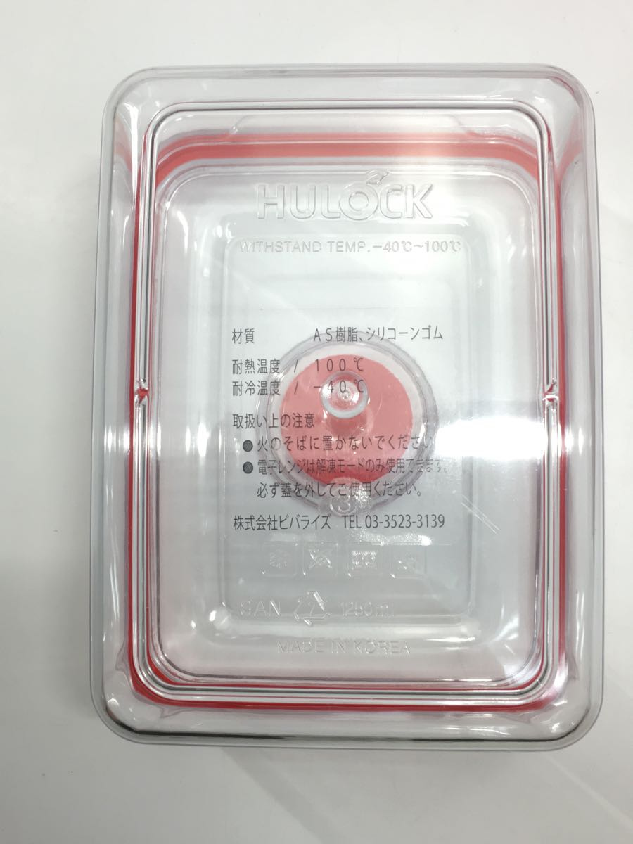 ソバ（4点） ビバライズ/調理器具その他/Viva HULOCK