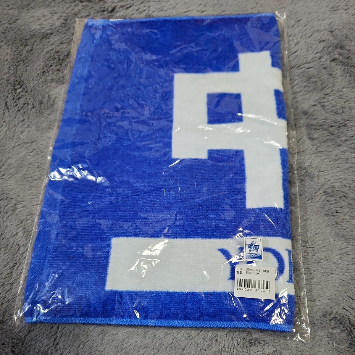 レア》松尾汐恩 2023ROOKIEフェイスタオル 横浜DeNAベイスターズ