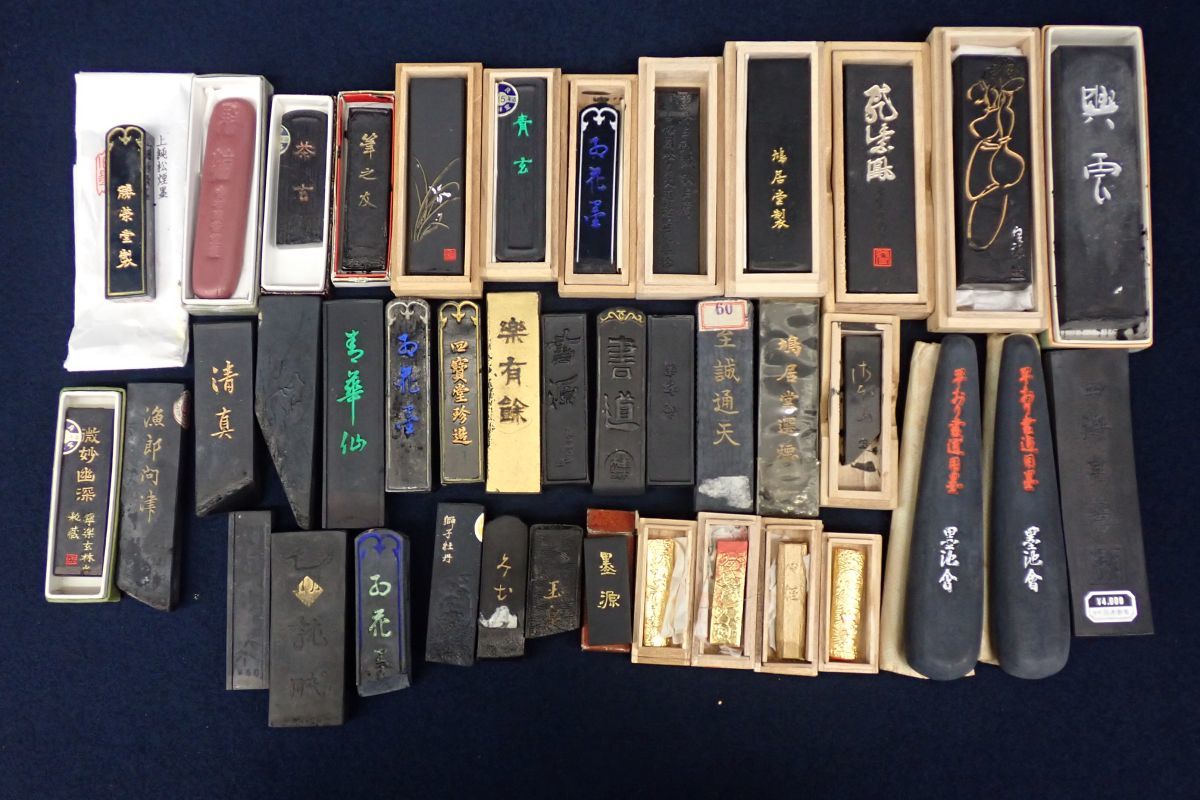 ◇書道具13 古墨まとめて 40点 ◇/消費税0円