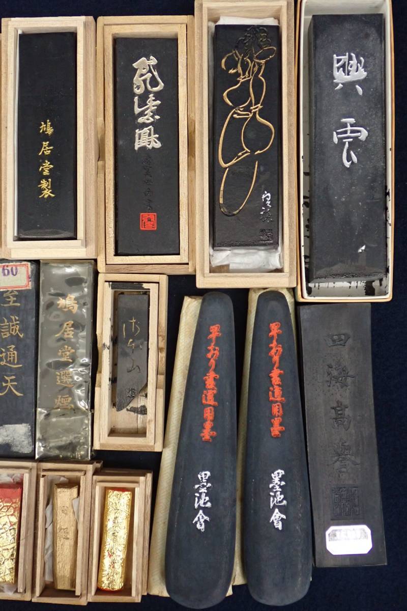 ◇書道具13 古墨まとめて 40点 ◇/消費税0円