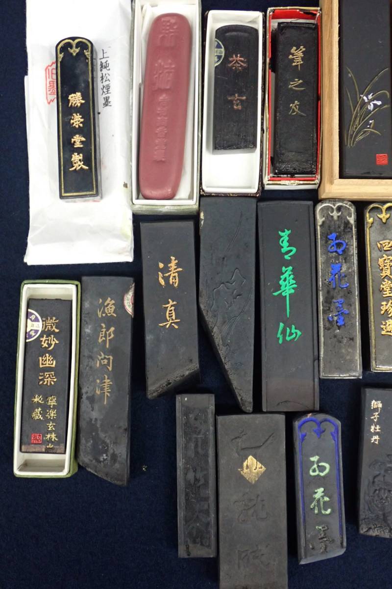 古墨　まとめて ◇書道具13 古墨まとめて 40点 ◇/消費税0円