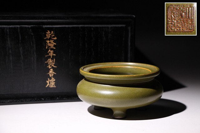 ☆撫子☆乾隆年製香爐　大清乾隆年製　径約13.5cm　(検)青磁 唐物 中国美術 古玩 古道具