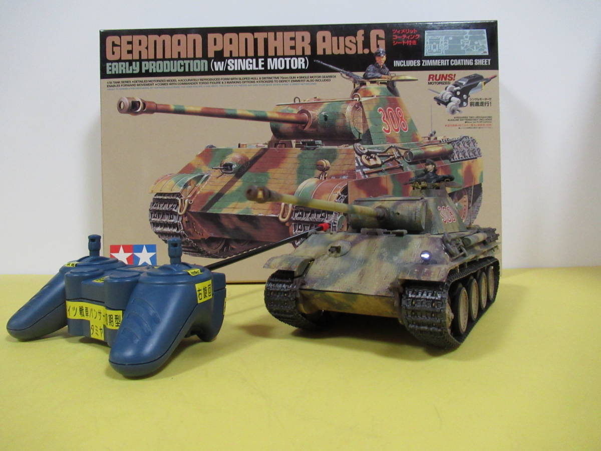 RC3chに改造 タミヤ 1/35 ドイツ パンサーG初期型(シングルモーター