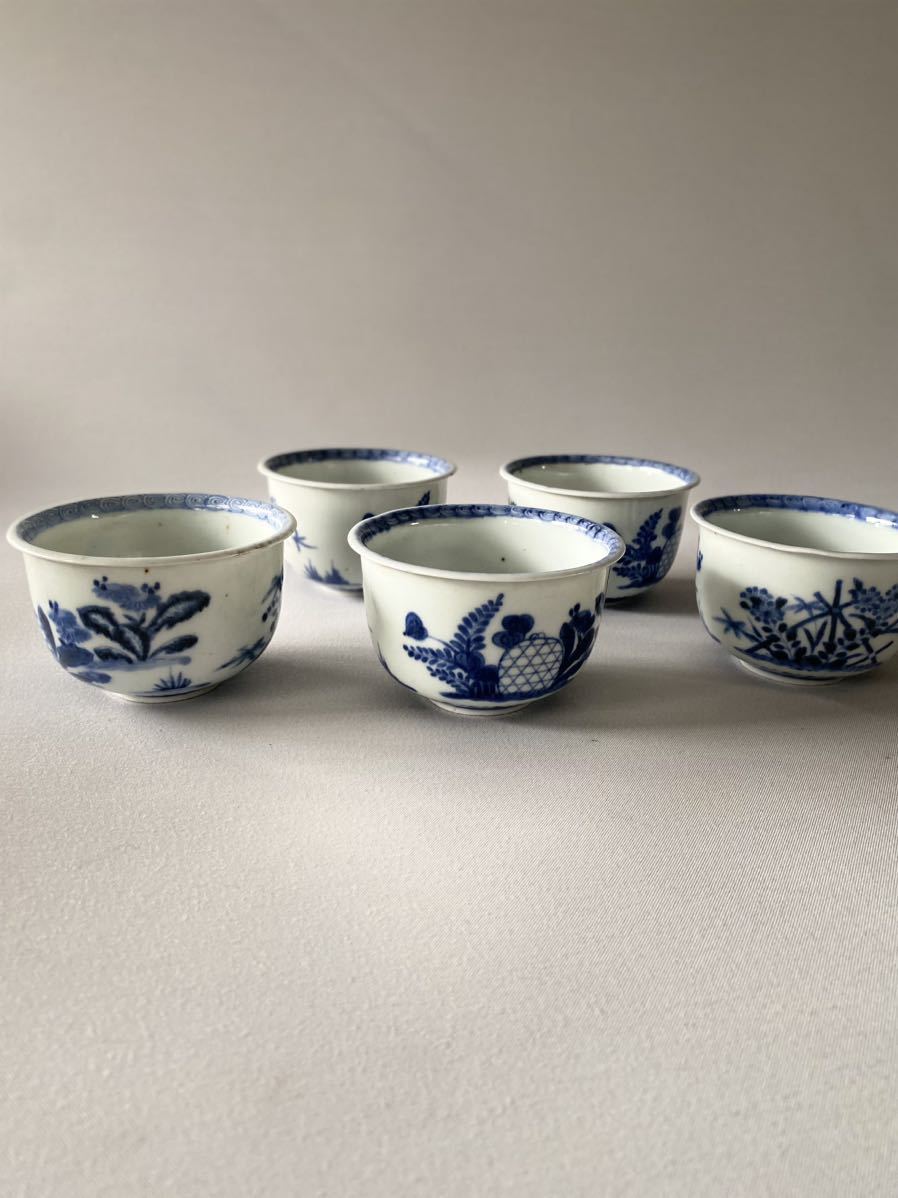 大清乾隆年制刻印 陶磁器 動画はAI 直径11cm 高さ9.5cm 古美術 時代物