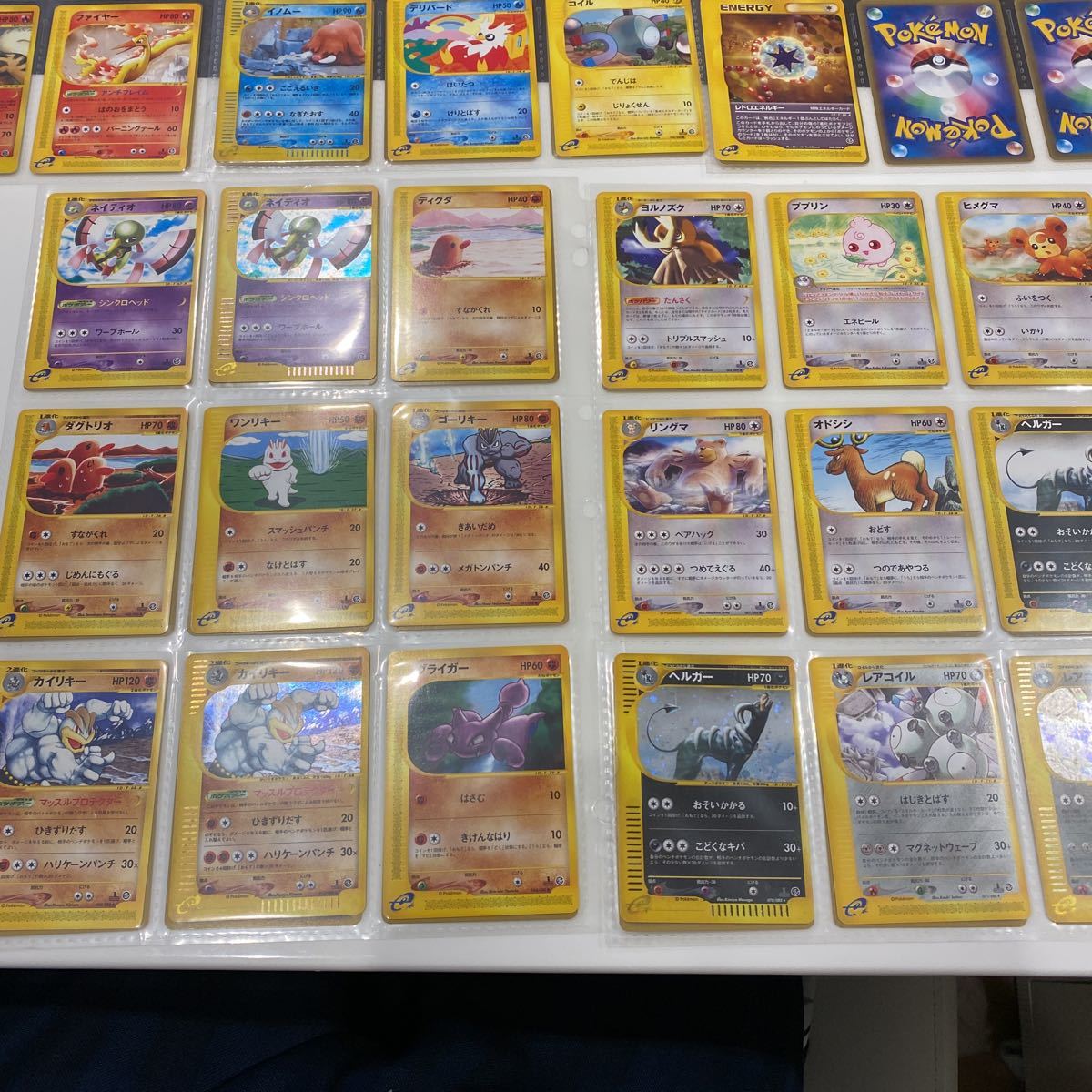 ポケモンカードe 拡張パック第5弾「神秘なる山」(1ED)収録カード全88 