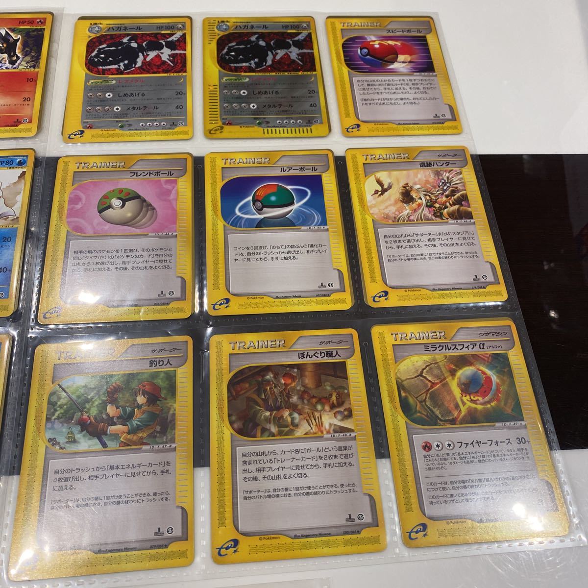 ポケモンカードe 拡張パック第5弾「神秘なる山」(1ED)収録カード全88 