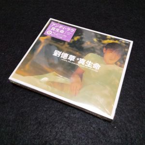 今売れている商品 新品未開封 CD 劉徳華 アンディ・ラウ 登峰造極精華